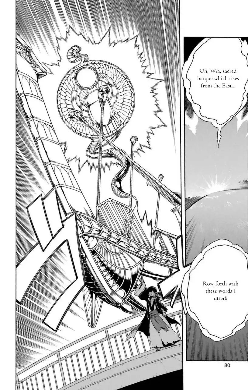 Im - Great Priest Imhotep Chapter 9 36